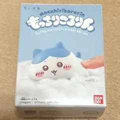 ちいかわ もっちりころりん ハチワレ