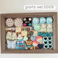 parts set.0009