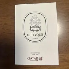 値下げ! DIPTYQUE スキンケアサンプル Qatar Airways専用のサムネイル