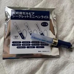 【非売品】FC町田ゼルビア シークレットミニペンライト　望月ヘンリー