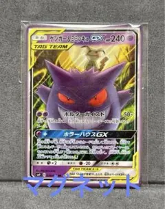 Item thumbnail for item dfc9b98f-3279-4698-b2b7-5c7767138b9b