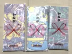 非売品バンダイお年賀タオル3枚
