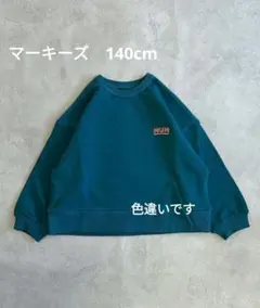 週末セール【マーキーズ】クルーネック トレーナー 140cm チャコール