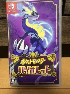 2026年最新】ポケモンバイオレット ゼロの秘宝の人気アイテム - メルカリ