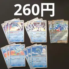 ポケモンカード ナミイルカ イルカマン イルカマンex 12枚セット sv6