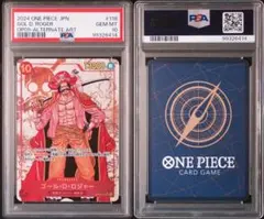 2025年最新】ロジャ psa10の人気アイテム - メルカリ