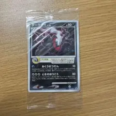 ダークライ　プロモ　未開封　2