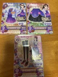 アイカツカード ポーヌプルミエコーデ 紫吹蘭 ノーマル