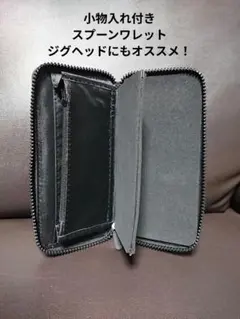 FORESTスプーン77枚セット&スプーンワレット FORESTスプーン77枚セット&スプーンワレット FORESTスプーン77枚