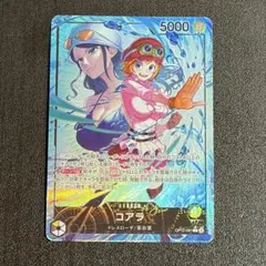 2026年最新】コアラ リーダー パラレルの人気アイテム - メルカリ