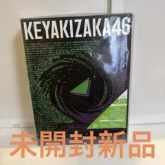 2026年最新】永遠より長い一瞬の人気アイテム - メルカリ