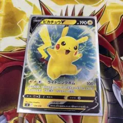 ポケモンカードsv4aミラー ピカチュウ なきごえ ピカボルト - メルカリ