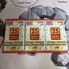 2026年最新】20Th anniversary パックの人気アイテム - メルカリ