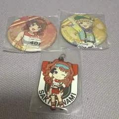 一番くじ 学園アイドルマスター 缶バッジ ラバーキーホルダー