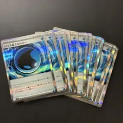 【バブル】 ポケモンカード 2枚 2026年最新】ポケカバブルの人気アイテム - メルカリ