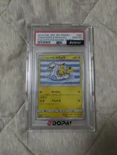 2026年最新】ポケモンセンターヨコハマ スペシャルboxの人気アイテム