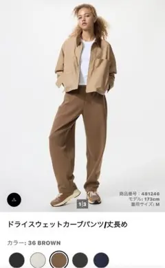 まなぴ様 リクエスト 2点 まとめ商品