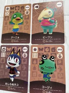 2 amiiboカード どうぶつの森 あつ森 おまとめ バラ売り可