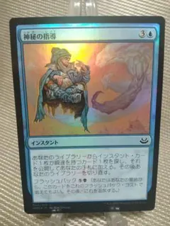 2026年最新】モダンマスターズ 2017の人気アイテム - メルカリ