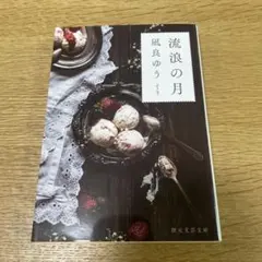 Item thumbnail for item 528c4911-f597-45bf-b8a4-03fbd8ceff32