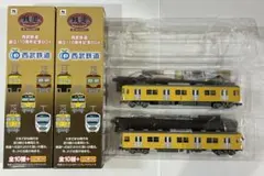 西武鉄道グッズ 新2000系 黄色い電車 オリジナル水筒 540ml - メルカリ
