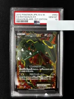 2026年最新】レックウザex sr bwの人気アイテム - メルカリ