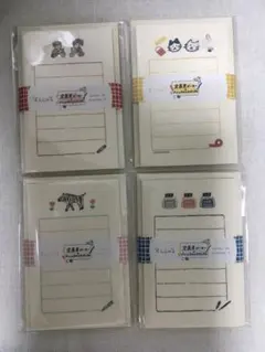古川紙工　文房具メーカー　そえぶみ箋