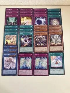 遊戯王カード　粛声リジェネシスデッキパーツ