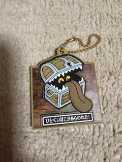 ドラゴンクエストⅦ ラバマスARTグミ　ひとくいばこ