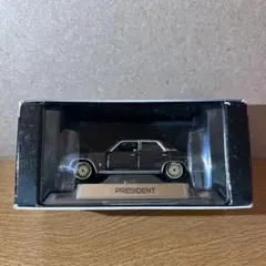 トミカリミテッド 日産 プレジデント