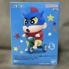 2026年最新】クレヨンしんちゃん ビッグフィギュア～野原しんのすけ