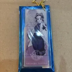 鬼滅の刃 ufotable DINING アクリルキーホルダー 胡蝶しのぶ