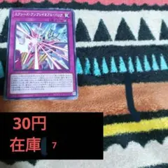 41-6エクシーズ・アンブレイカブル・バリア