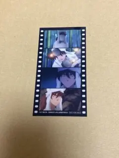 忍たま　コマフィルム風しおり　6週目入場者プレゼント　土井先生　天鬼