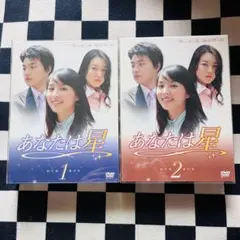 凛子さんはシてみたい 全2巻セット 完結 DVD ドラマ 高田夏帆 美品