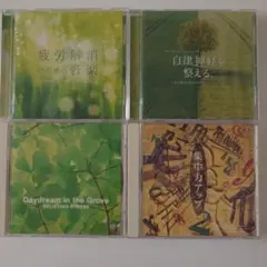 2025年最新】潜在意識 cdの人気アイテム - メルカリ