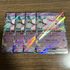 スズキ様 リクエスト 3点 まとめ商品