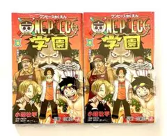 ワンピース学園 10巻2冊 プロモ付き
