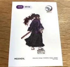 韓国コスメ　MEDIHEAL 鬼滅の刃　黒死牟　シール