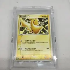 2026年最新】セブン プロモ ピカチュウの人気アイテム - メルカリ