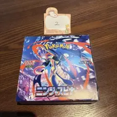 新品未開封】ニンジャスピナー1BOX（30パック）シュリンクなしぺりぺり
