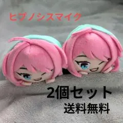 ヒプマイ 飴村乱数 もちころりん　ぬいぐるみ　ヒプノシスマイク 2個セット