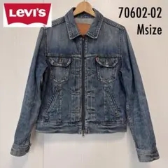 Levi's トラッカージャケット デニムジャケット 70602-02 Mサイズ