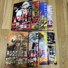 2026年最新】キリングバイツの人気アイテム - メルカリ