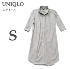 【ユニクロ】⭐︎エクストラファインコットンストラップシャツワンピース⭐︎S⭐︎ベージュ