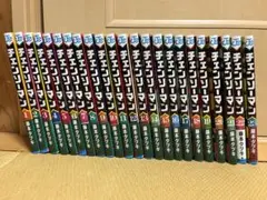 漫画 チェンソーマン 全23巻セット 全巻新品