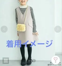 ボーダー 長袖カットソー フリルネック　130