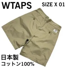 WTAPSグルカショーツベージュ日本製綿100%ワイドシルエット ハーフパンツのサムネイル