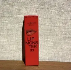 【新品未使用】KATE(ケイト) リップモンスター 03 口紅 陽炎