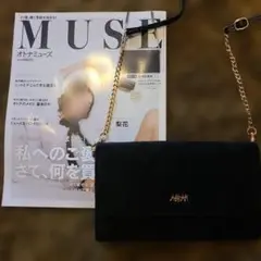 オトナミューズ付録 AHKAH お財布バッグ